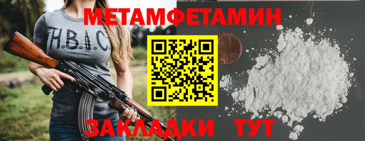 Амфетамин  Amphetamine Premium  Вход с VPN  Волгодонск 