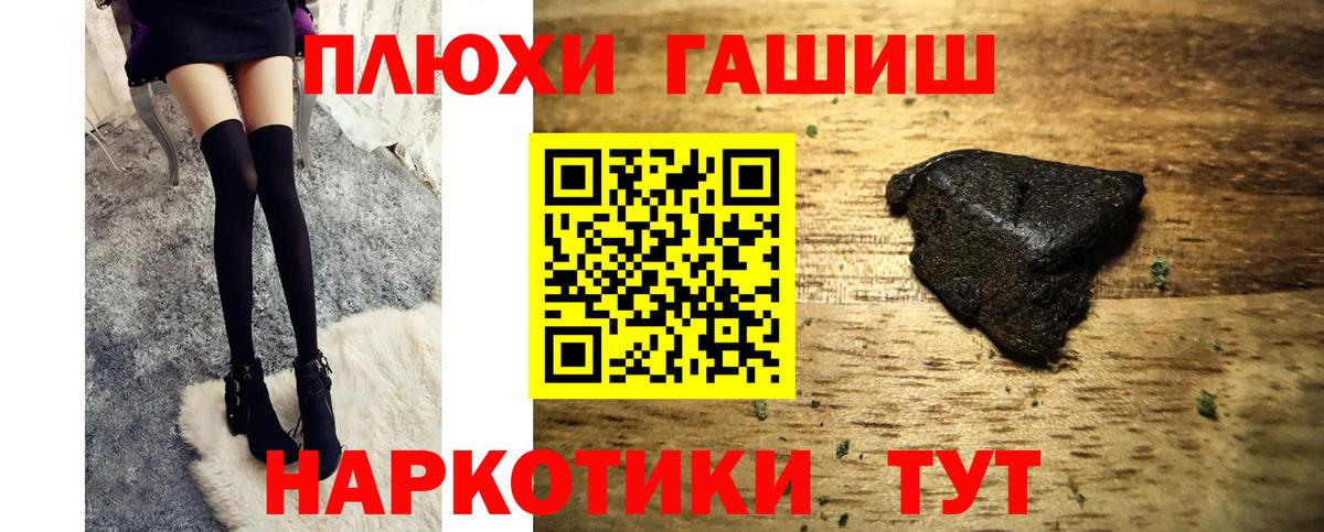 ГАШ Изолятор Волгодонск