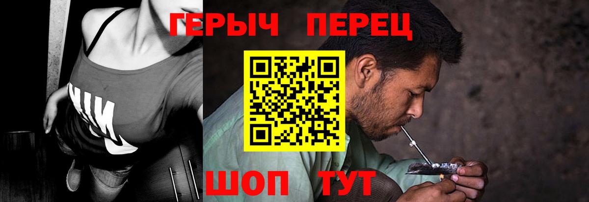 ГЕРОИН афганец  Вход с VPN  Волгодонск 