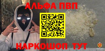 дистиллят марихуана Аргун