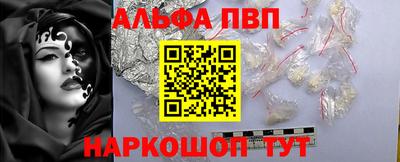 скорость mdpv Апрелевка