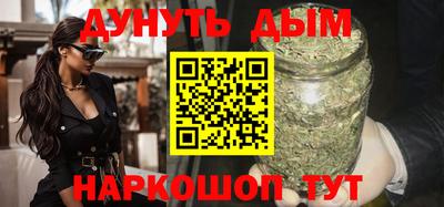 дистиллят марихуана Аргун