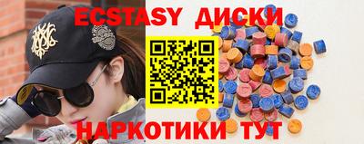 ECSTASY Апшеронск
