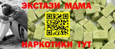 дистиллят марихуана Аргун