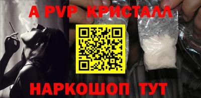дистиллят марихуана Аргун