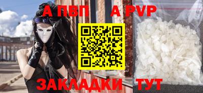дистиллят марихуана Аргун