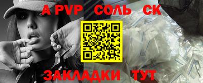 скорость mdpv Апрелевка