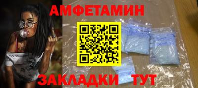 ECSTASY Апшеронск