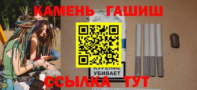 дистиллят марихуана Аргун
