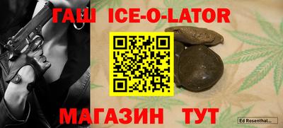 дистиллят марихуана Аргун