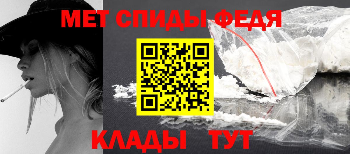 Волгодонск  Метамфетамин кристалл  МЕТАМФЕТАМИН  Метамфетамин кристалл  Вход с VPN 